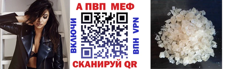 это Telegram  Тихвин  Альфа ПВП VHQ 