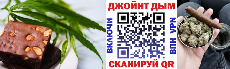 Canna-Cookies конопля  OMG сайт  Тихвин  купить  сайты 