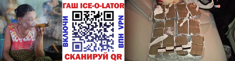 ссылка на мегу зеркало Тихвин ГАШ гарик