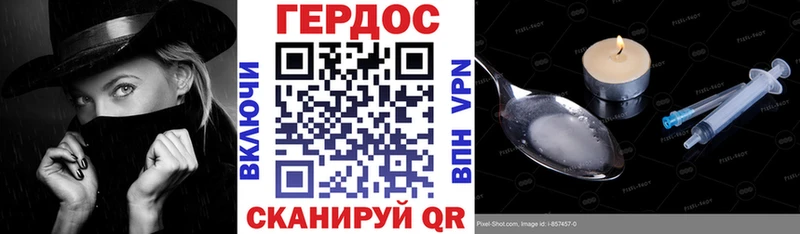 купить закладку  Тихвин  Героин Афган 