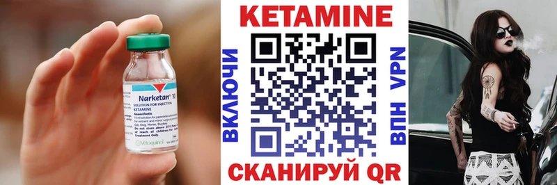 ссылка на мегу ТОР  Тихвин  КЕТАМИН VHQ 