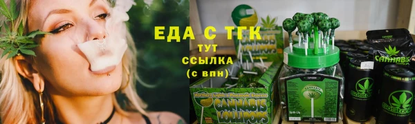 ГАЛЛЮЦИНОГЕННЫЕ ГРИБЫ Богородск
