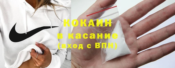 ГАЛЛЮЦИНОГЕННЫЕ ГРИБЫ Богородск