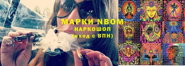 ГАЛЛЮЦИНОГЕННЫЕ ГРИБЫ Богородск