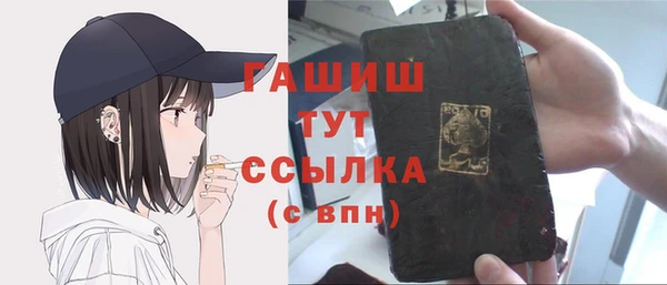 МДМА Богданович