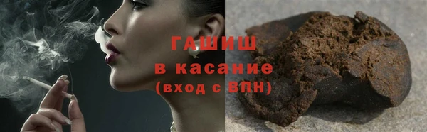 гашик Семикаракорск