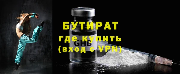 МДМА Богданович