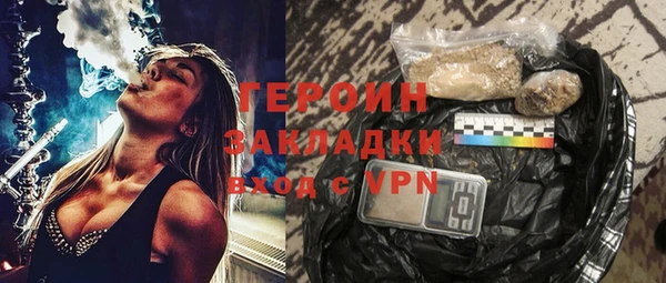 ГАЛЛЮЦИНОГЕННЫЕ ГРИБЫ Богородск