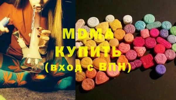 МДМА Богданович