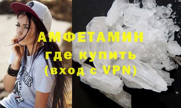 ГАЛЛЮЦИНОГЕННЫЕ ГРИБЫ Богородск