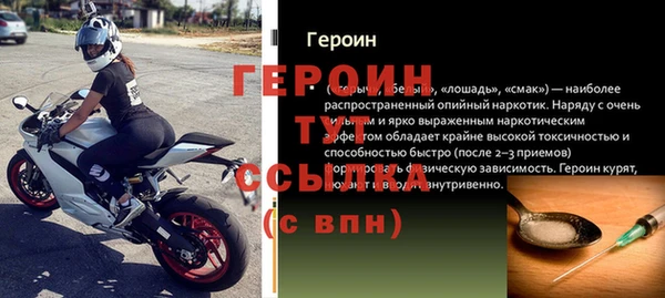 ГАЛЛЮЦИНОГЕННЫЕ ГРИБЫ Богородск