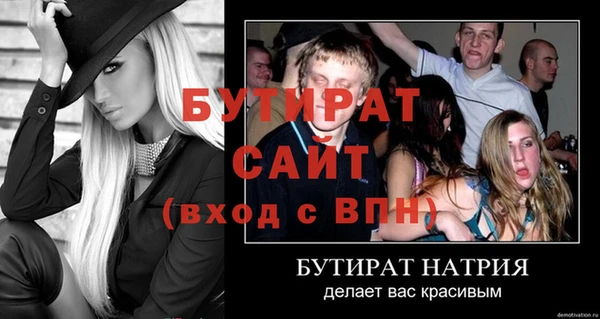 молекула духа Богородицк