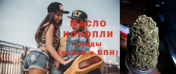 ГАЛЛЮЦИНОГЕННЫЕ ГРИБЫ Богородск