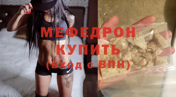 МДМА Богданович