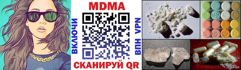МДМА Molly Тихвин