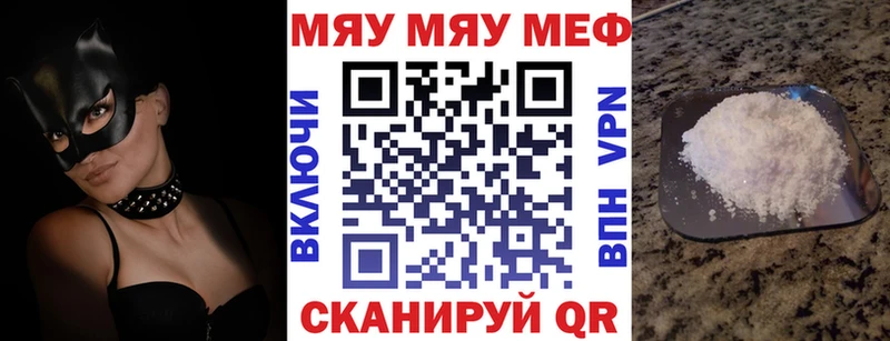 закладки  Тихвин  МЕФ VHQ 