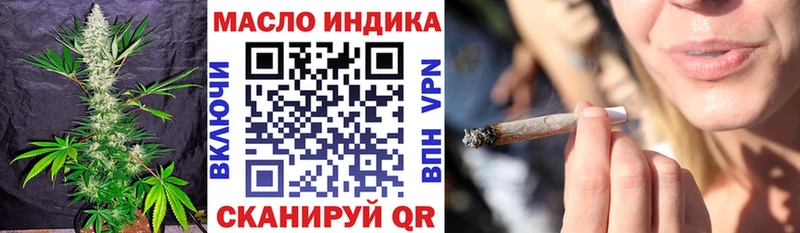 ТГК вейп с тгк  сайты даркнета состав  Тихвин 